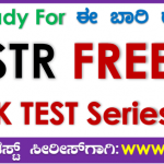 Topexams Mock Test on Articles -2