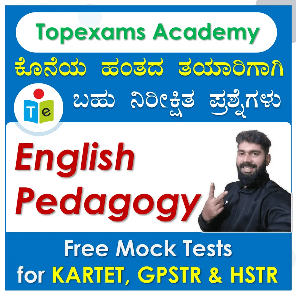 Read more about the article 1 English Pedagogy Language Acquisition and Learning Free Mock Test | Attend Now