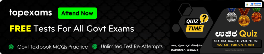 Topexams Free Tests